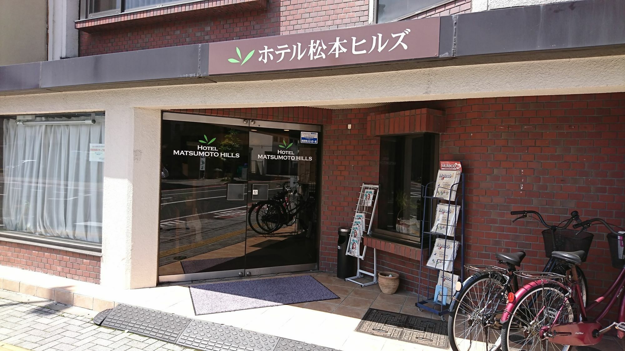 Hotel Matsumoto Hills Esterno foto